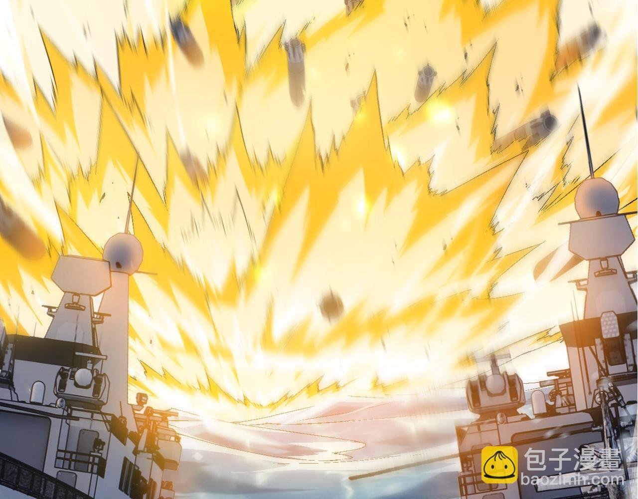 第241话 尾声