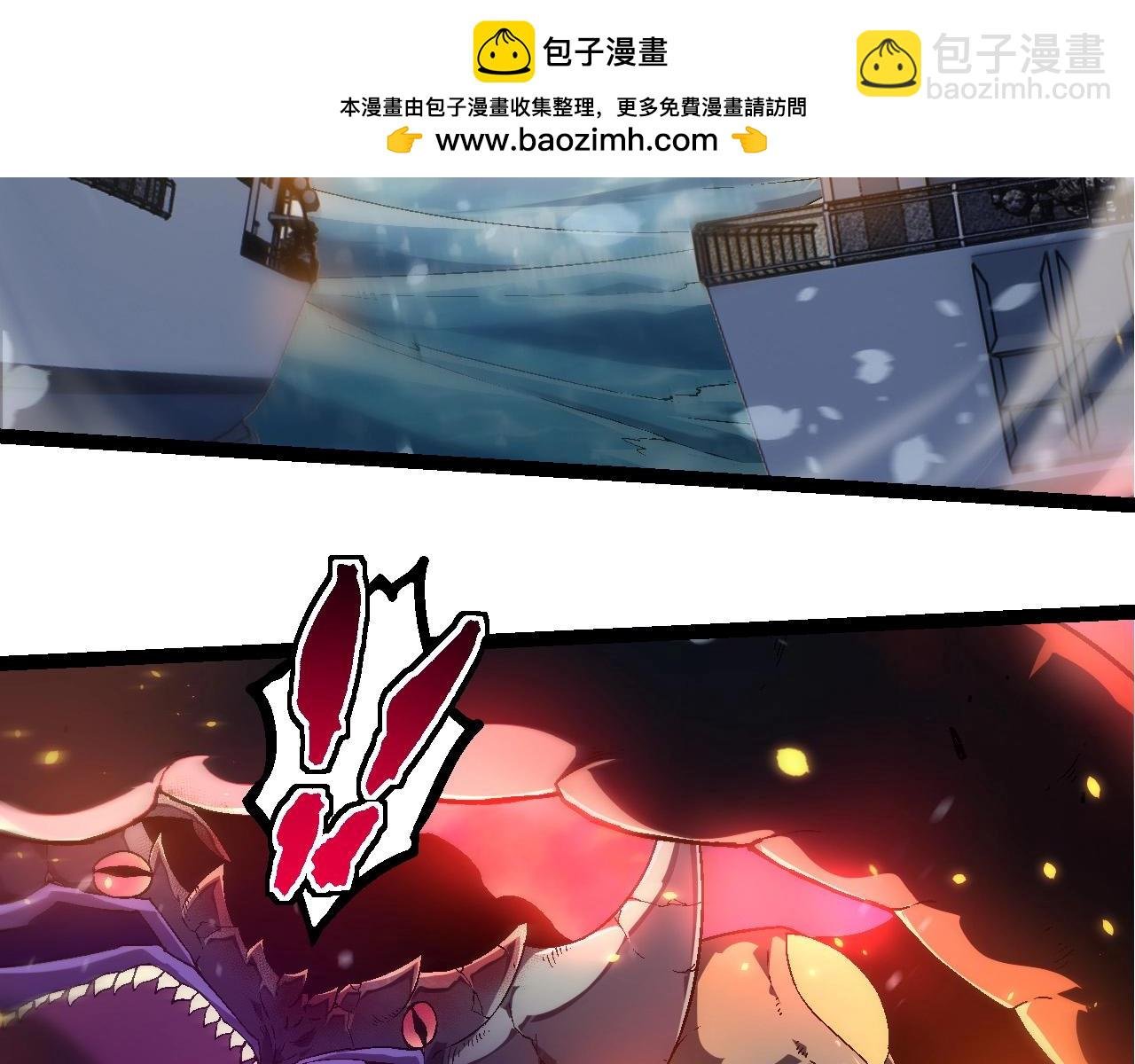 第241话 尾声