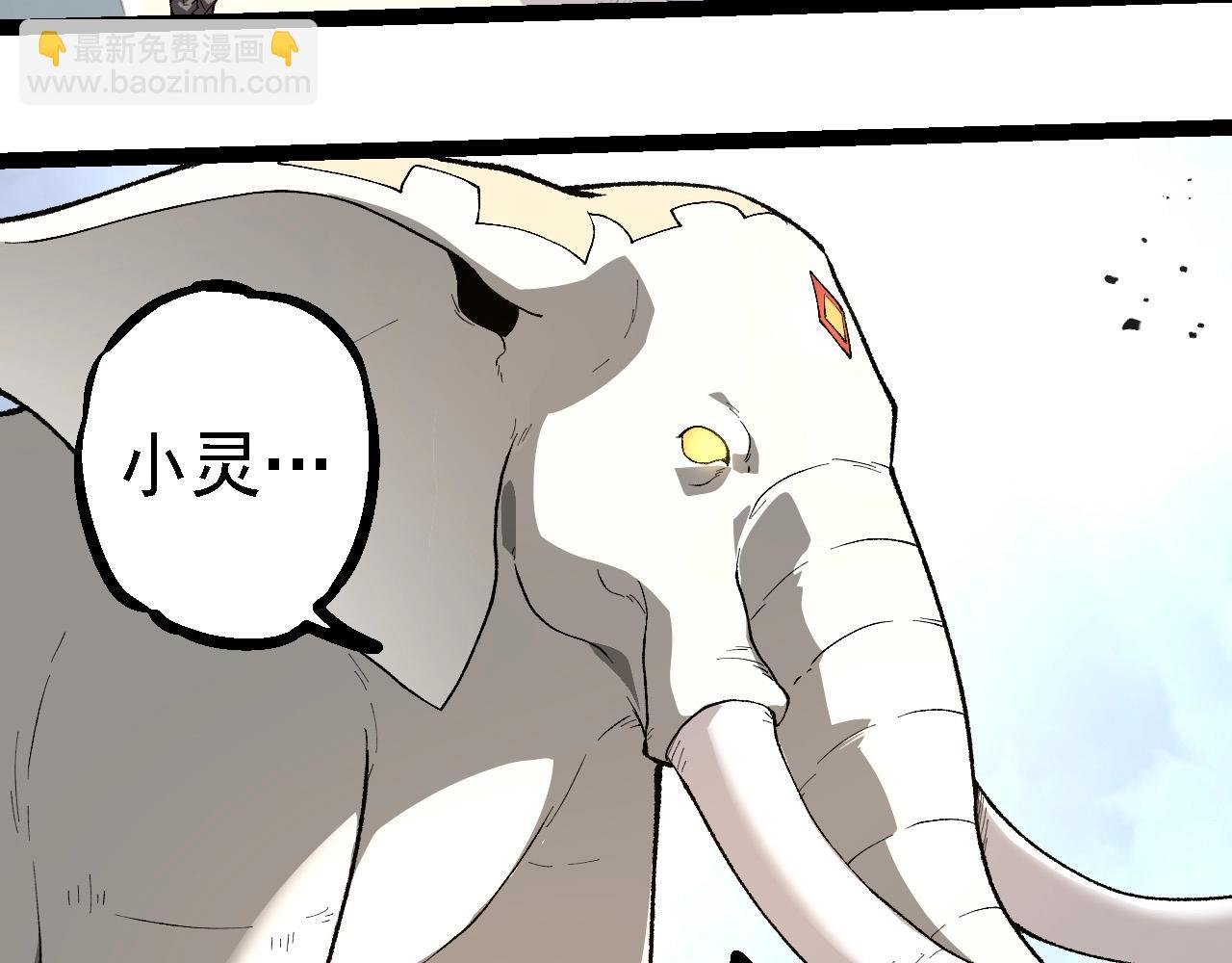 第242话 收复与宽恕