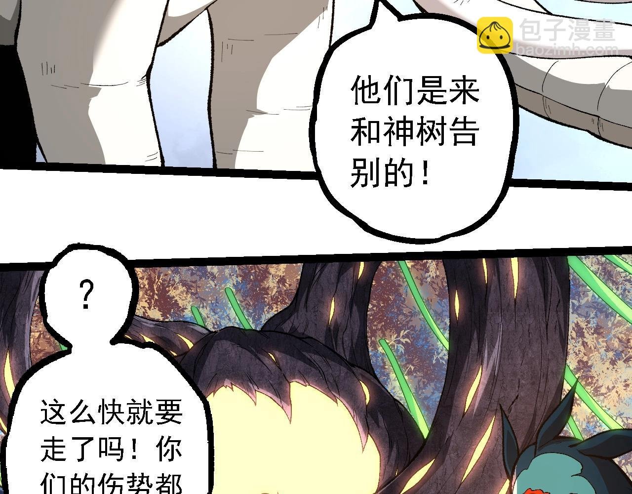 第242话 收复与宽恕