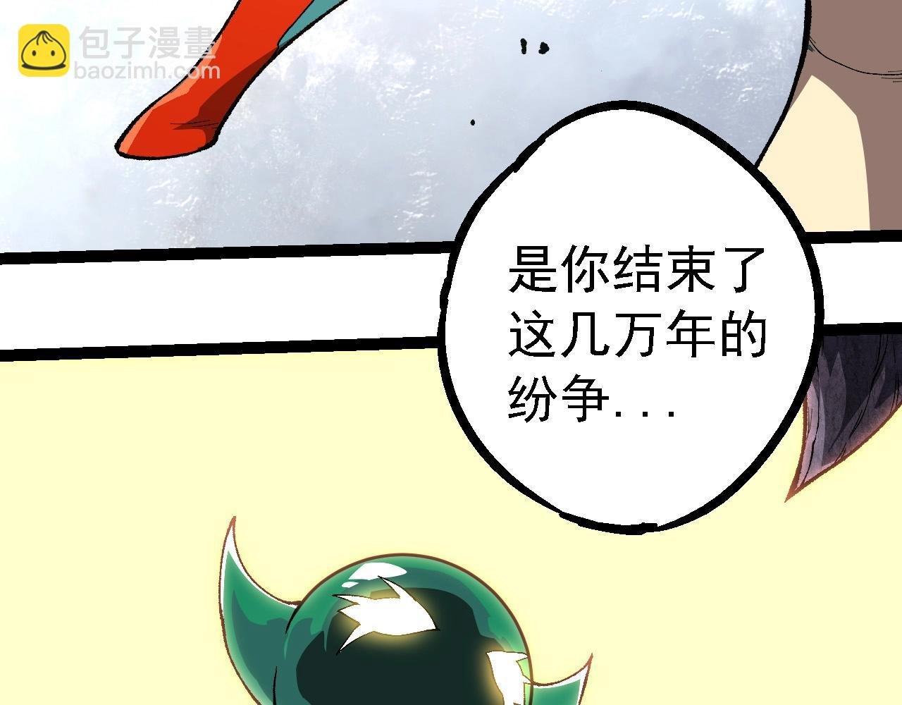 第242话 收复与宽恕