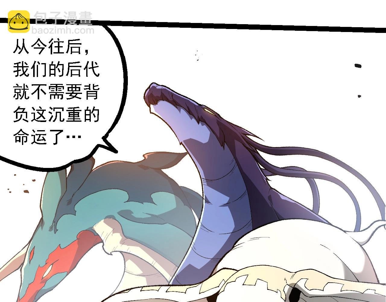 第242话 收复与宽恕