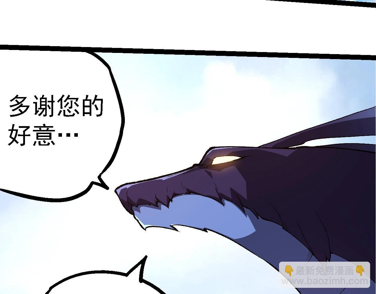 第242话 收复与宽恕
