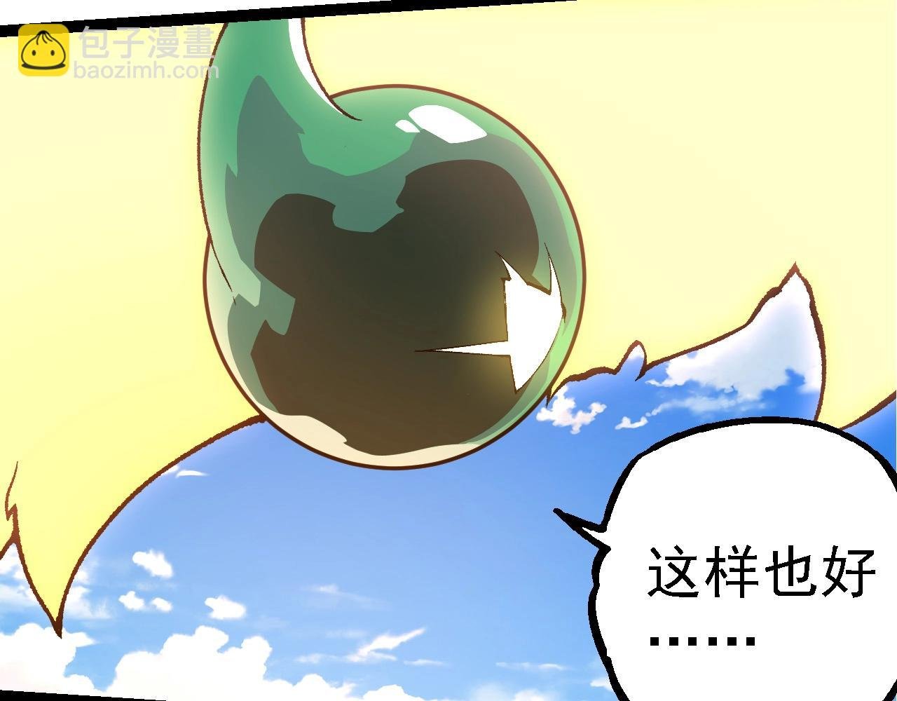 第242话 收复与宽恕