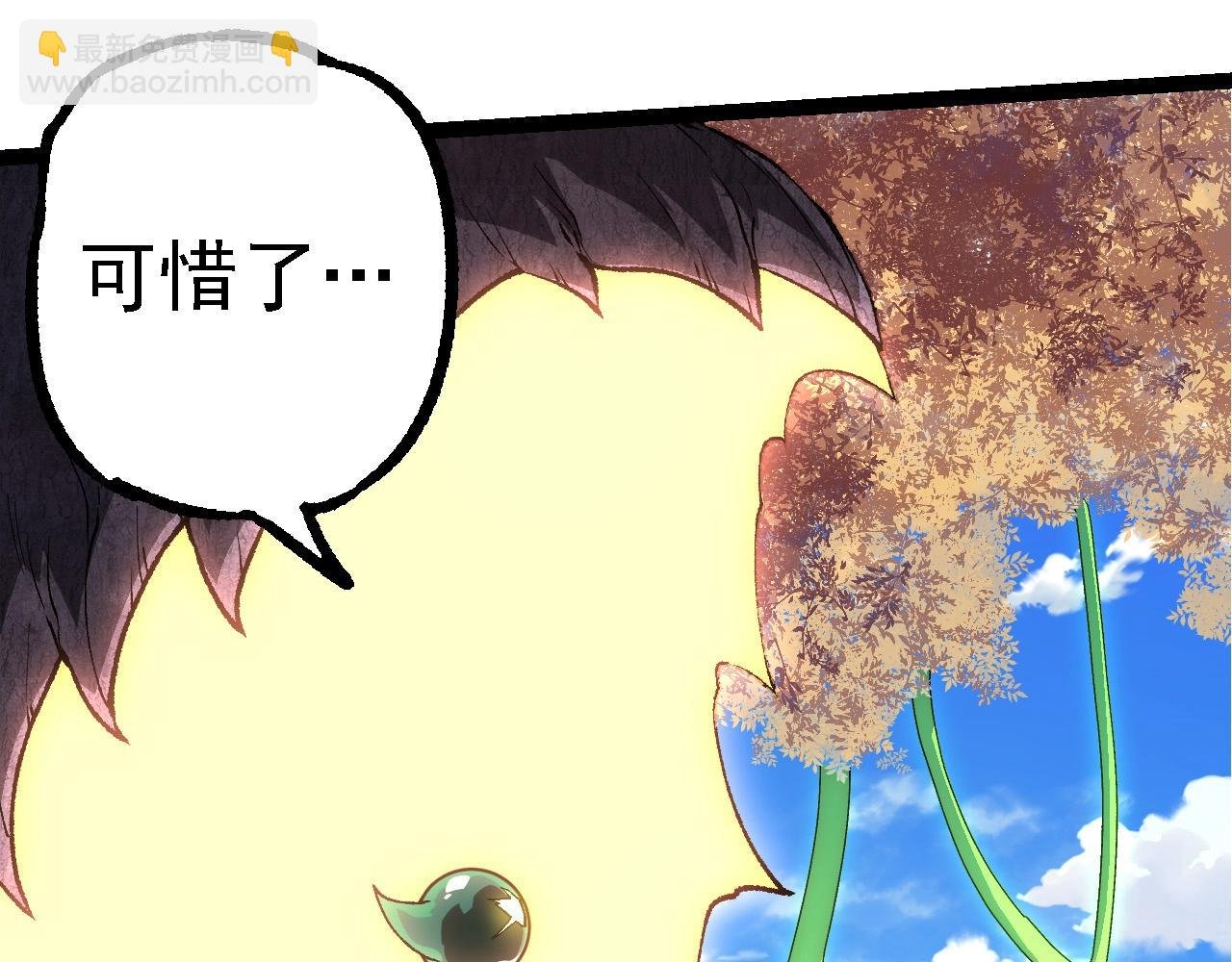 第242话 收复与宽恕