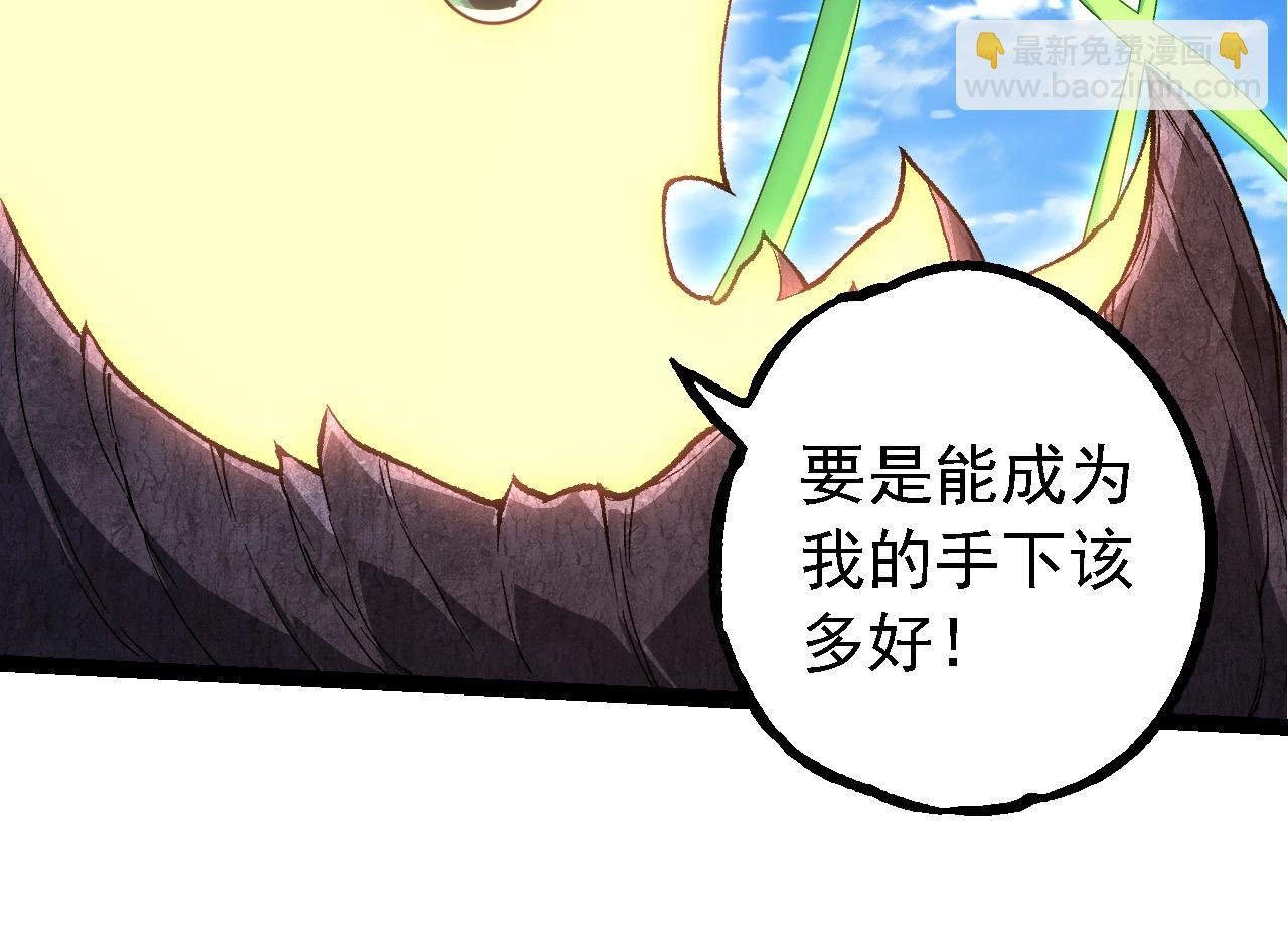 第242话 收复与宽恕