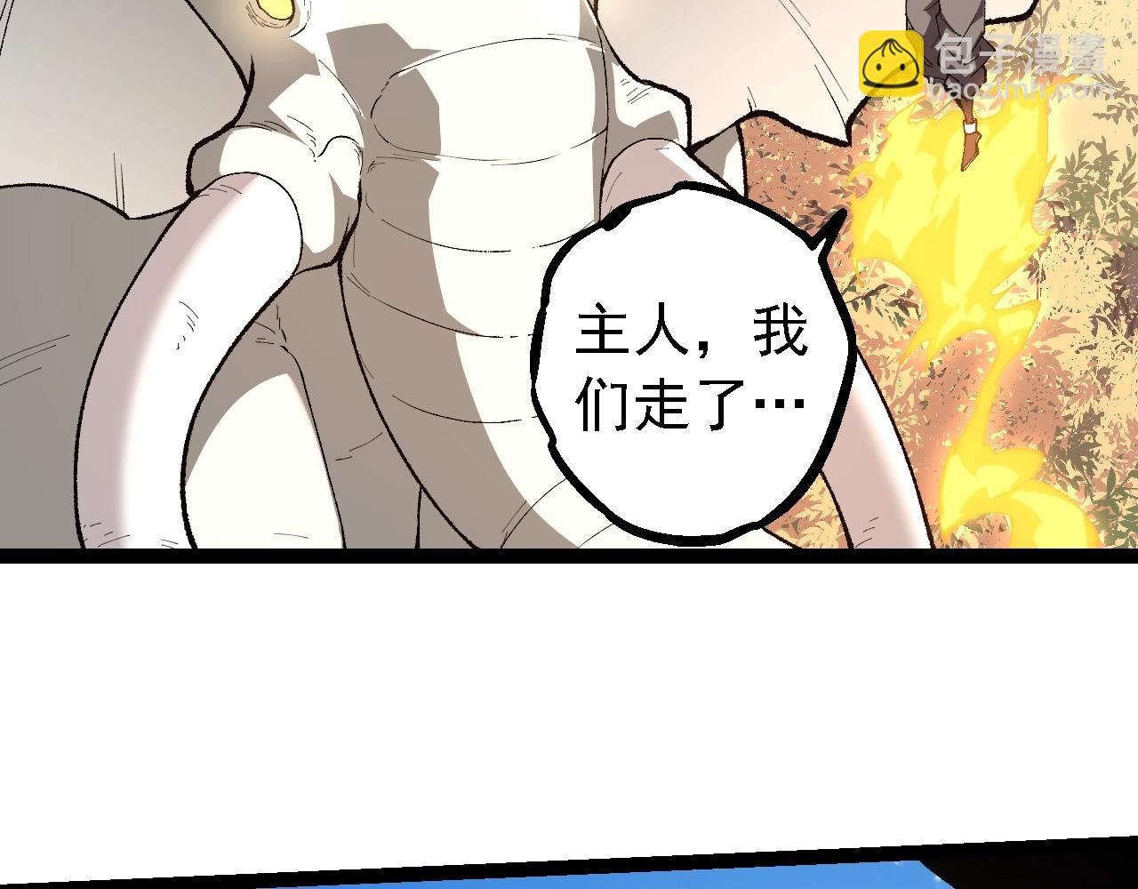 第242话 收复与宽恕
