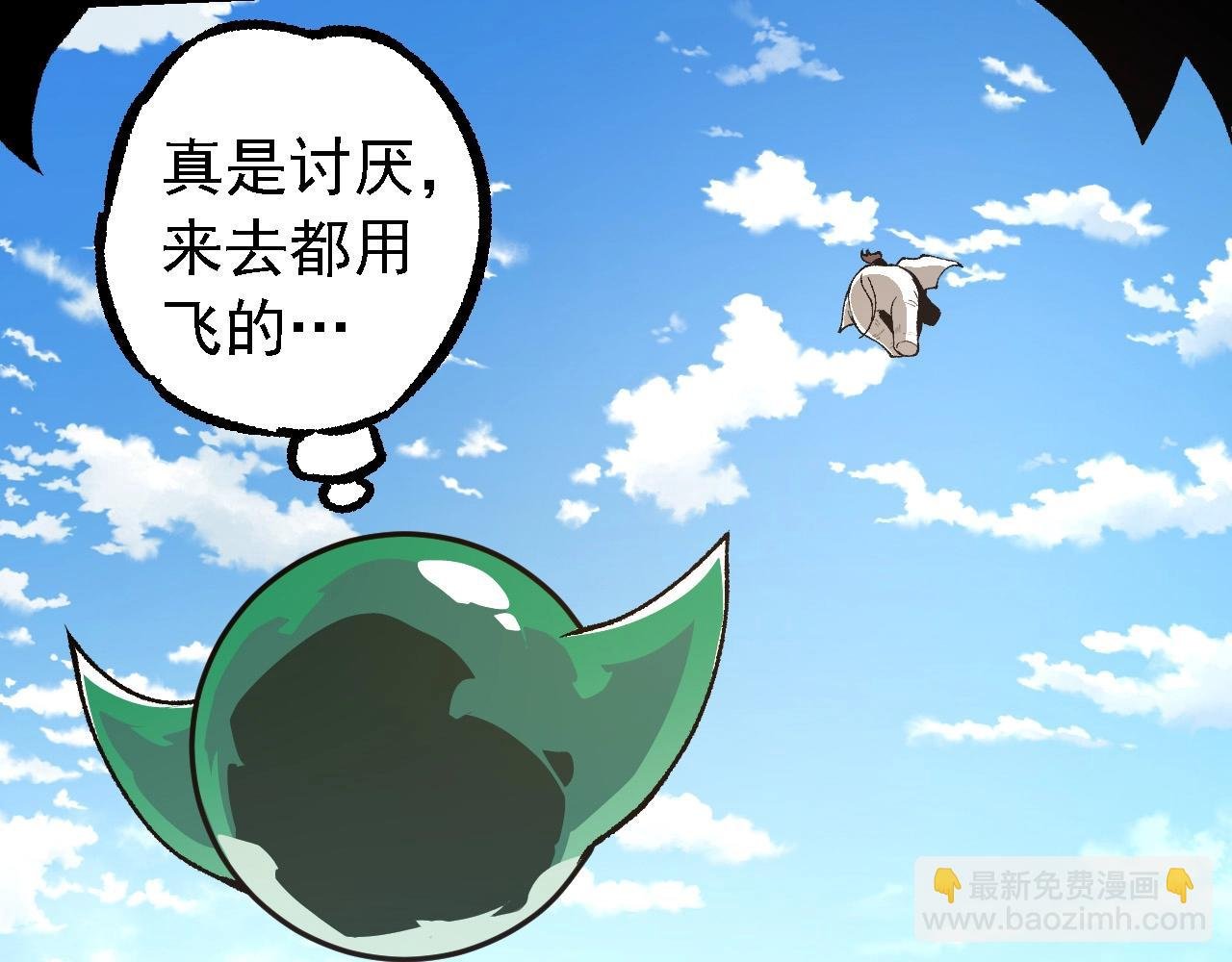 第242话 收复与宽恕