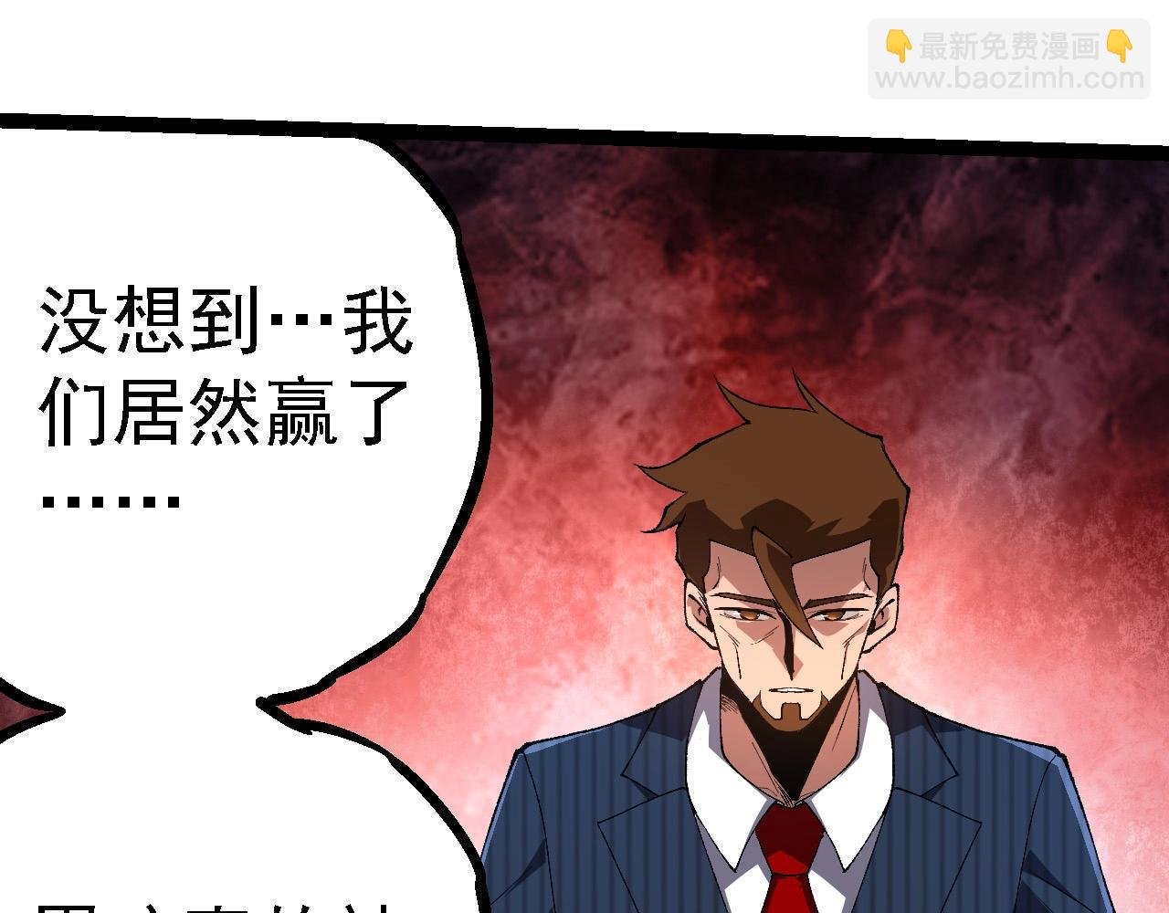 第242话 收复与宽恕