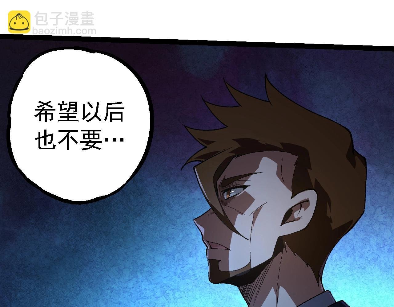 第242话 收复与宽恕