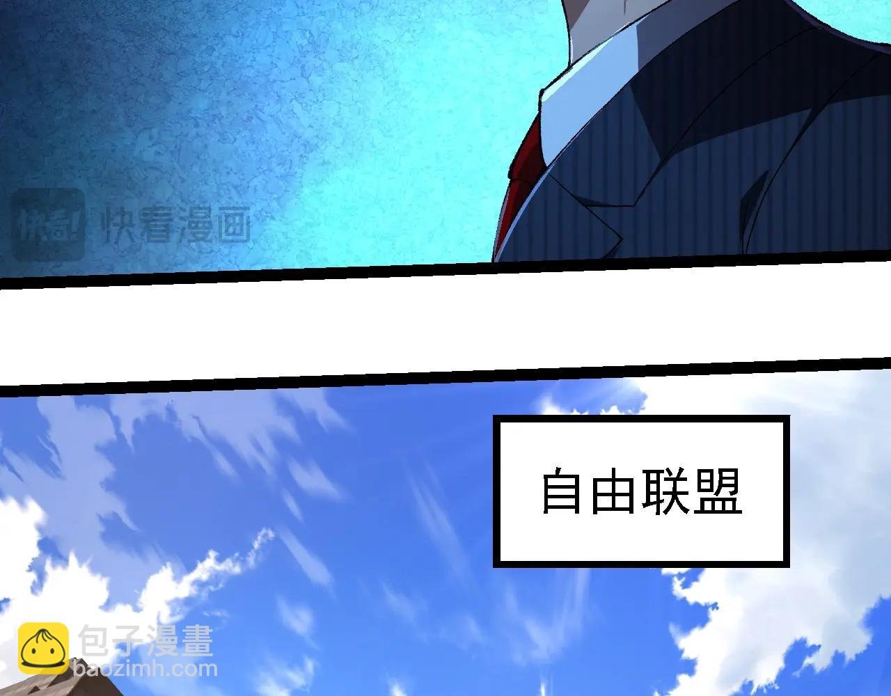 第242话 收复与宽恕