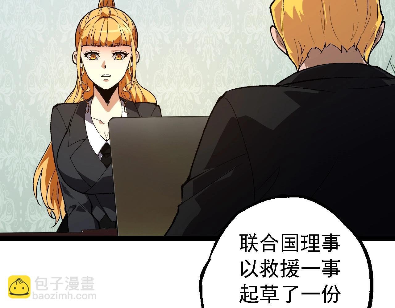 第242话 收复与宽恕