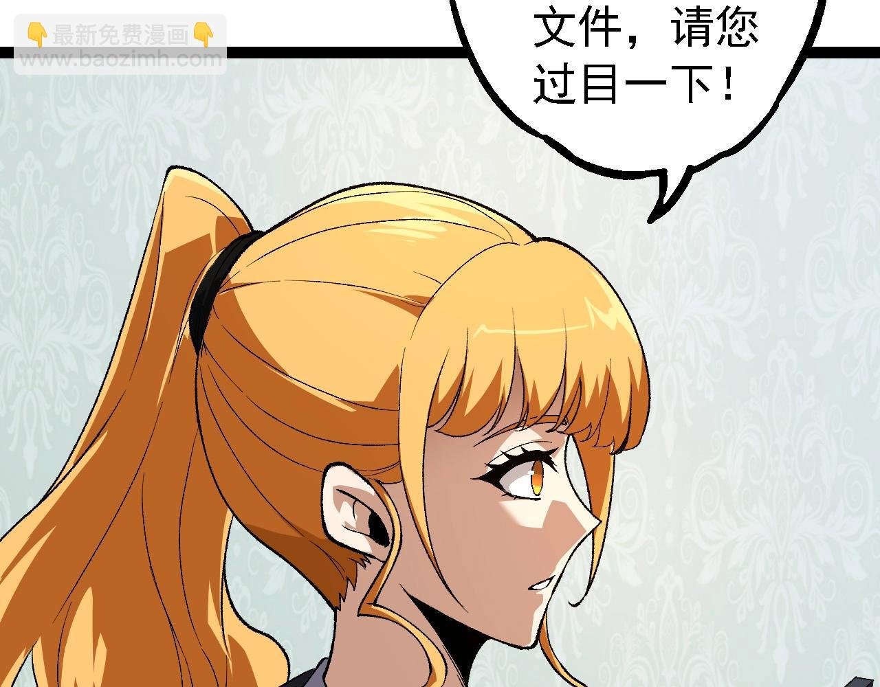 第242话 收复与宽恕