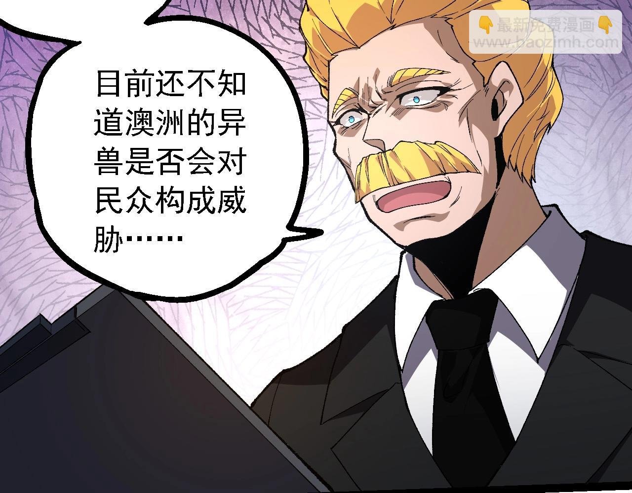 第242话 收复与宽恕