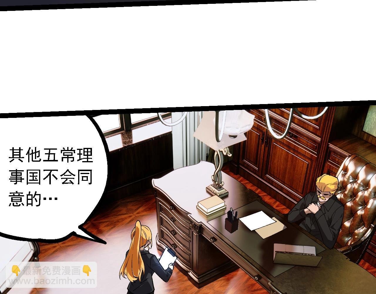 第242话 收复与宽恕