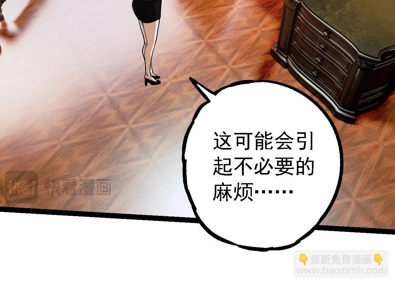 第242话 收复与宽恕