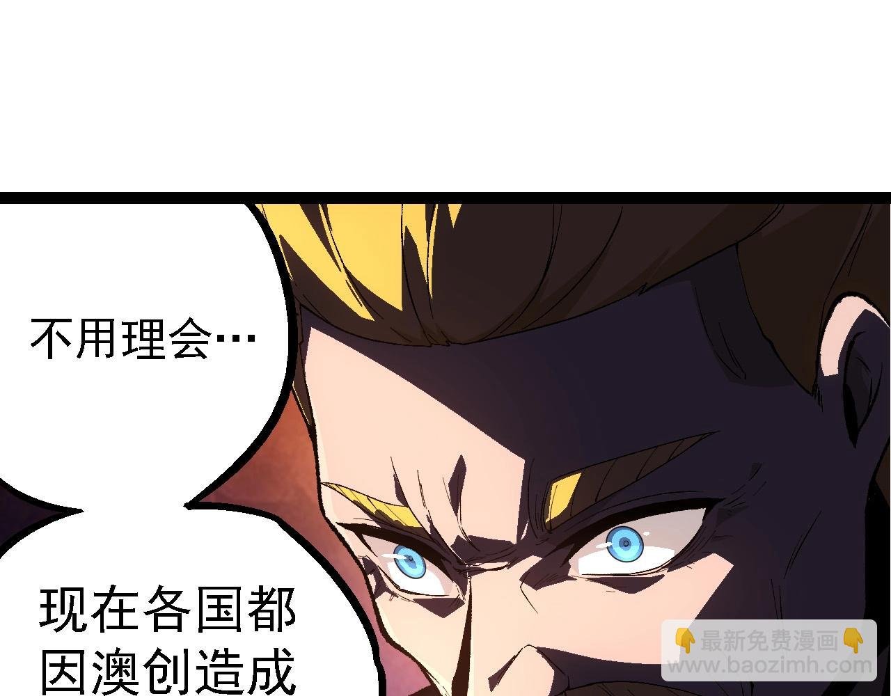 第242话 收复与宽恕