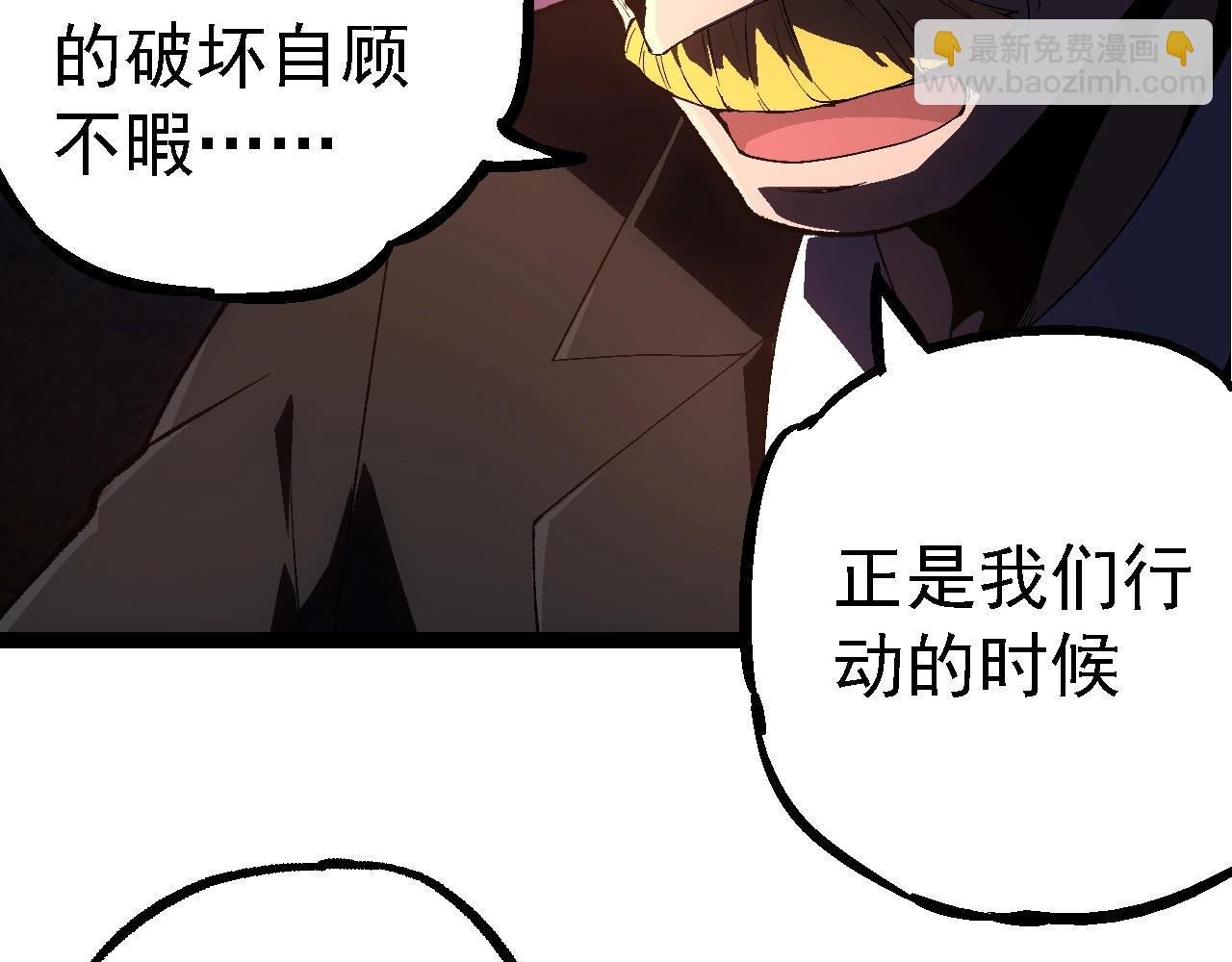 第242话 收复与宽恕
