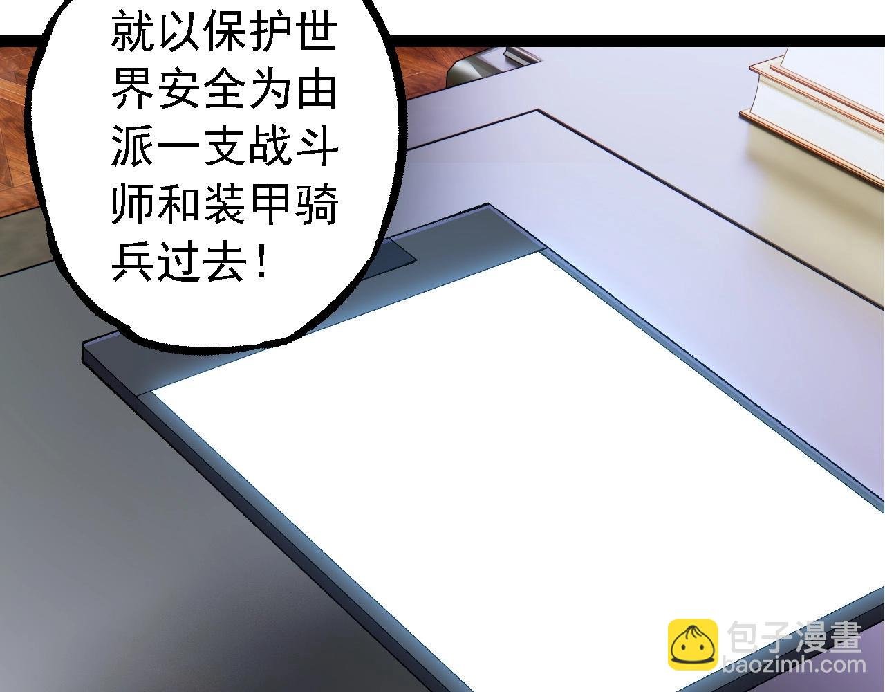 第242话 收复与宽恕