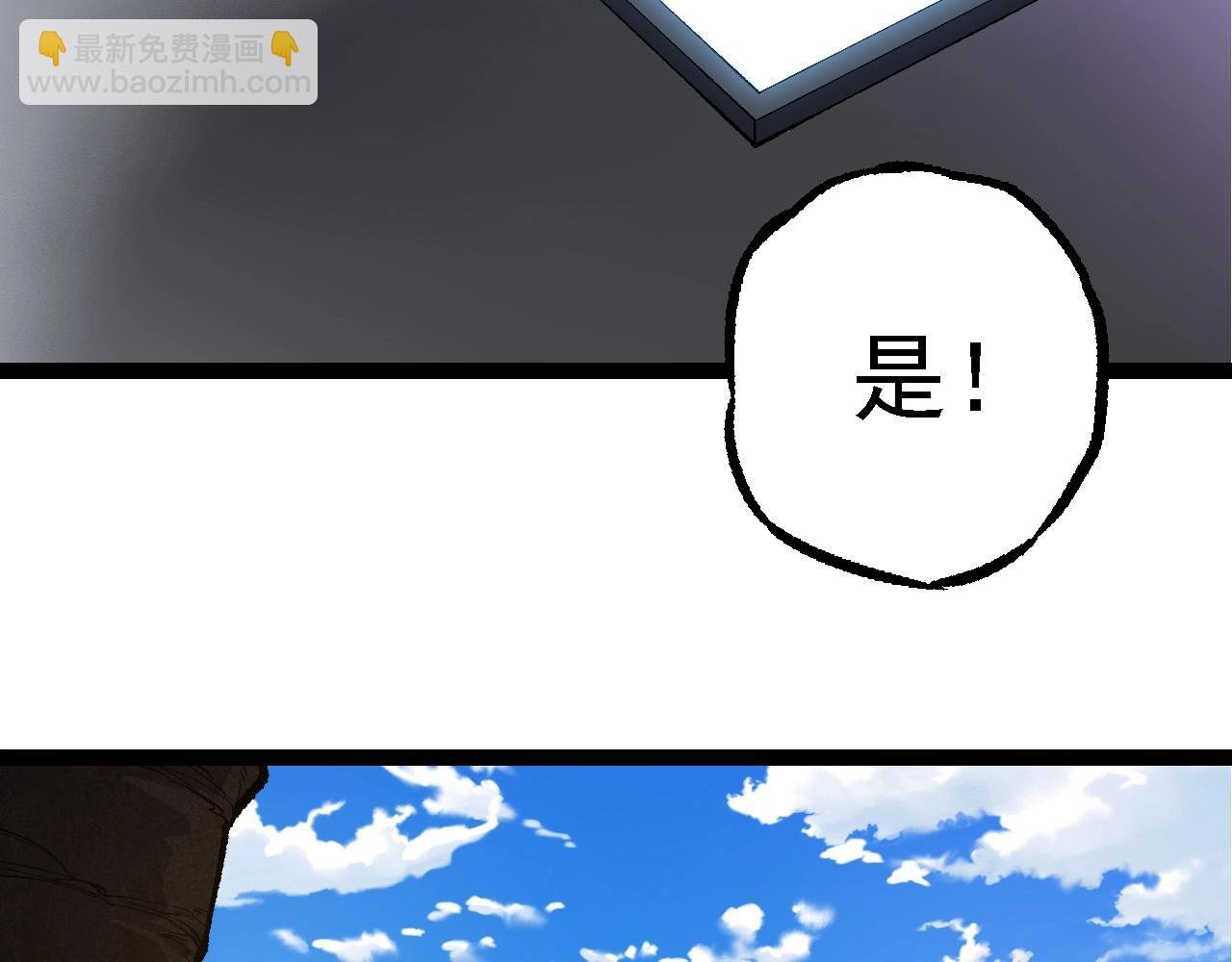 第242话 收复与宽恕