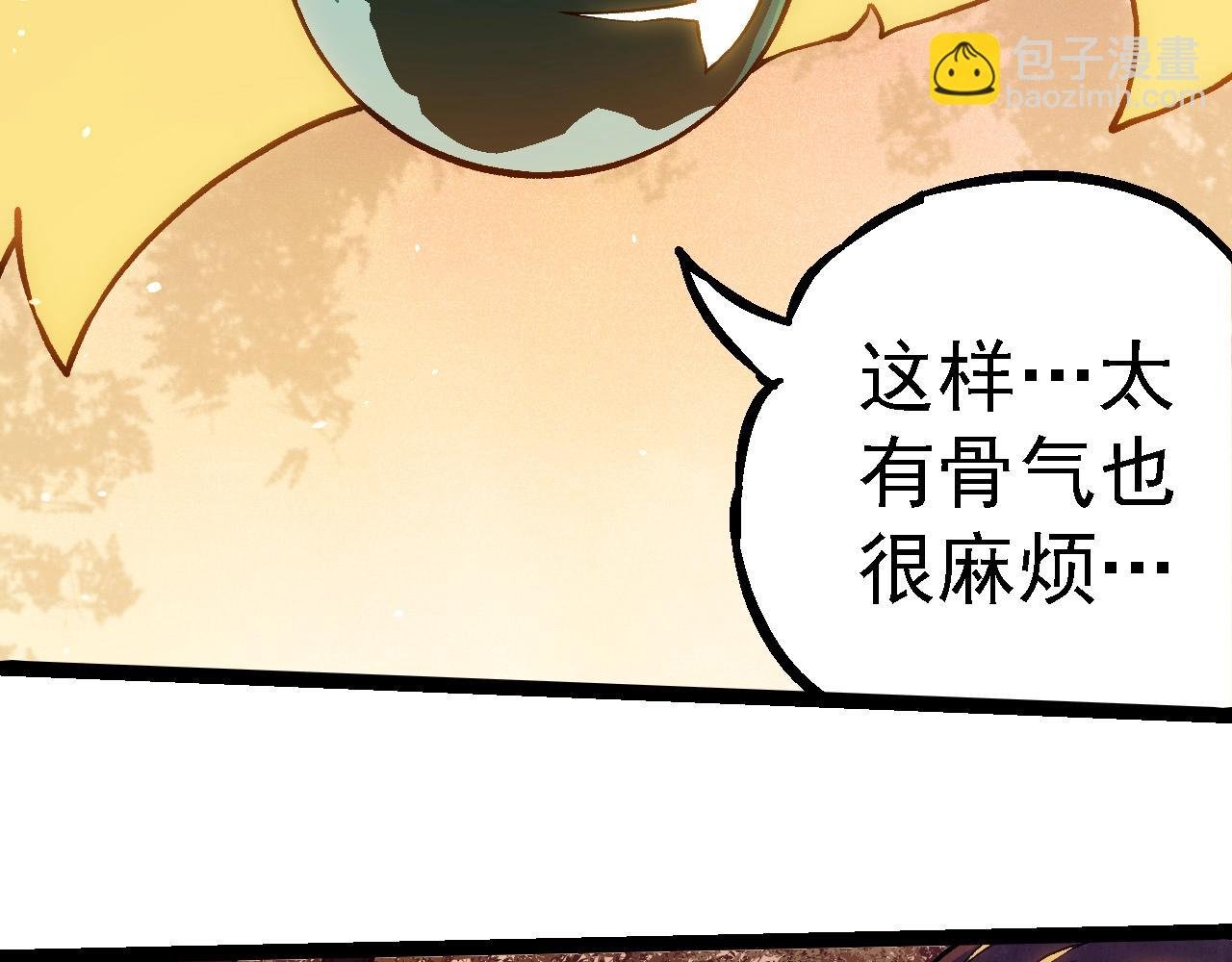 第243话 雾气与暗