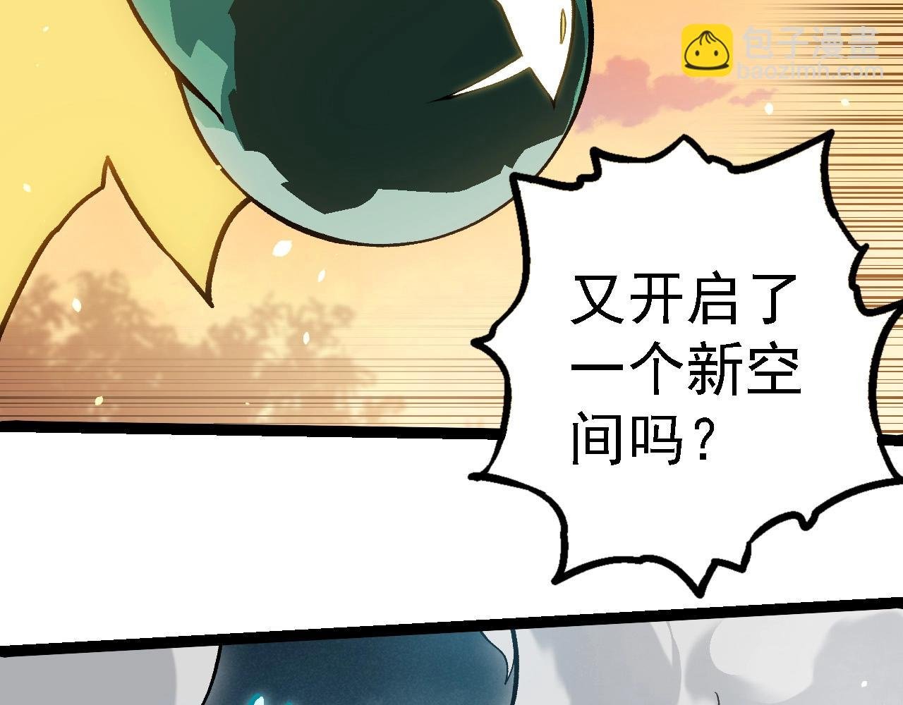 第243话 雾气与暗