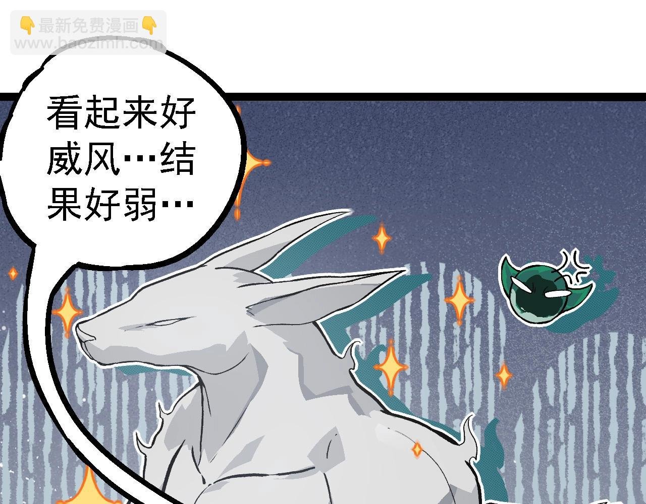 第243话 雾气与暗
