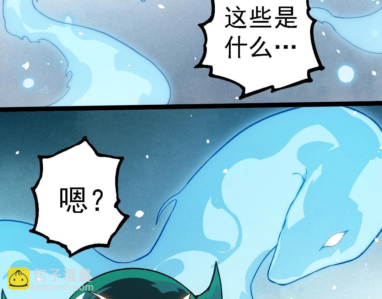 第243话 雾气与暗