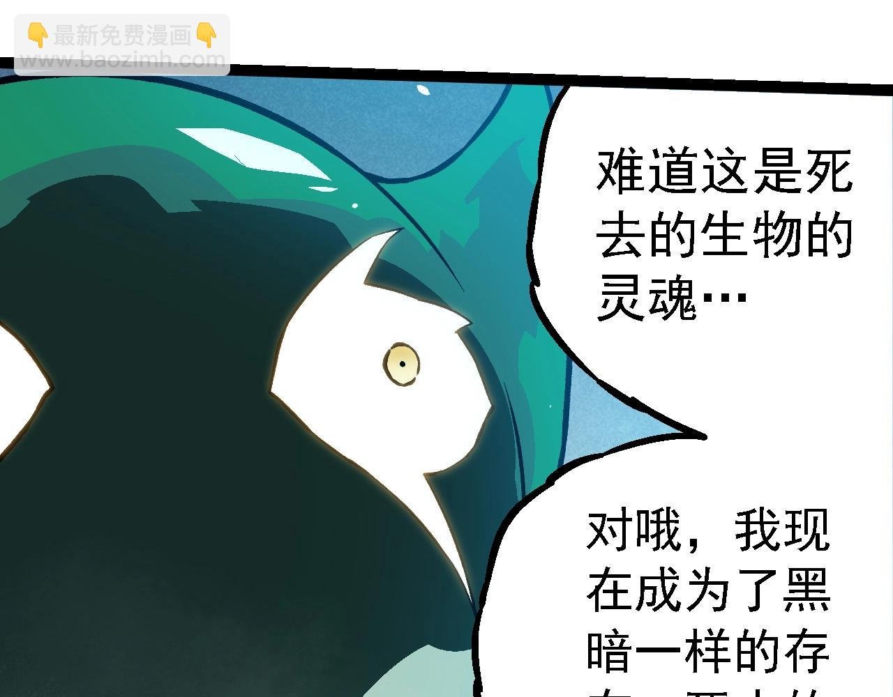 第243话 雾气与暗