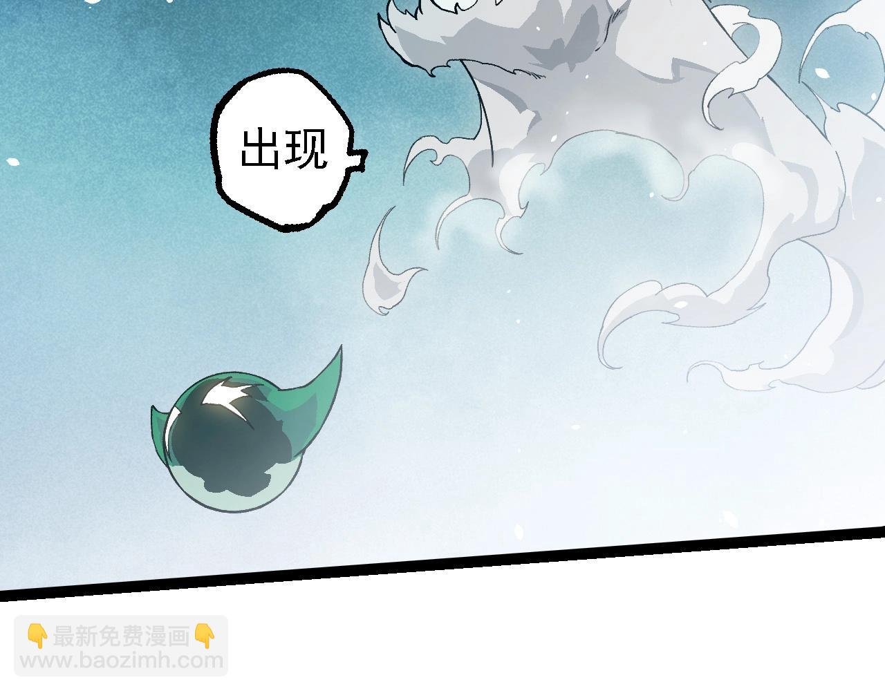 第243话 雾气与暗