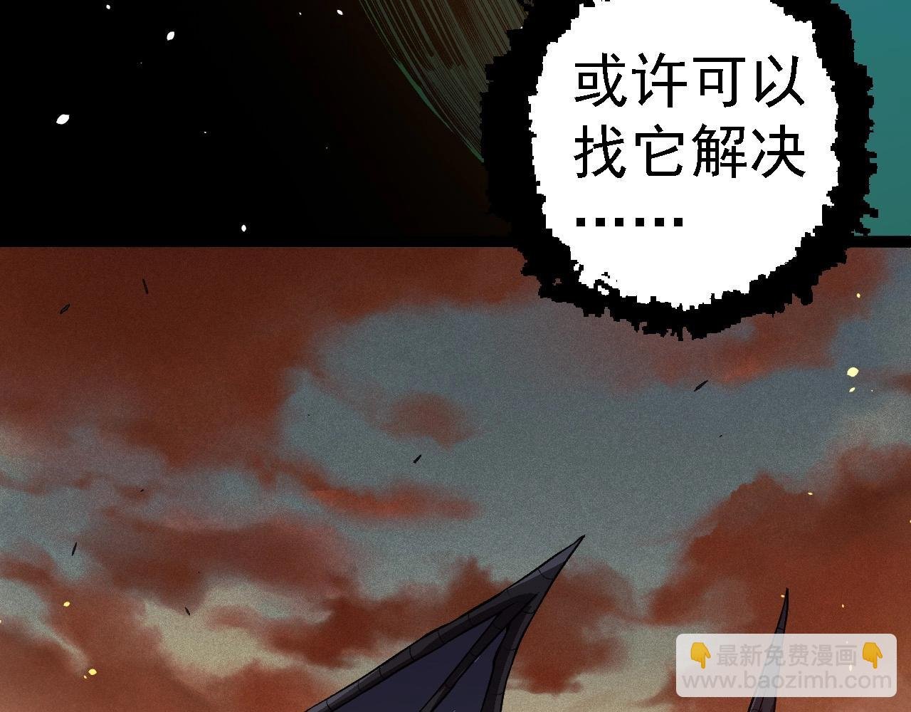 第243话 雾气与暗