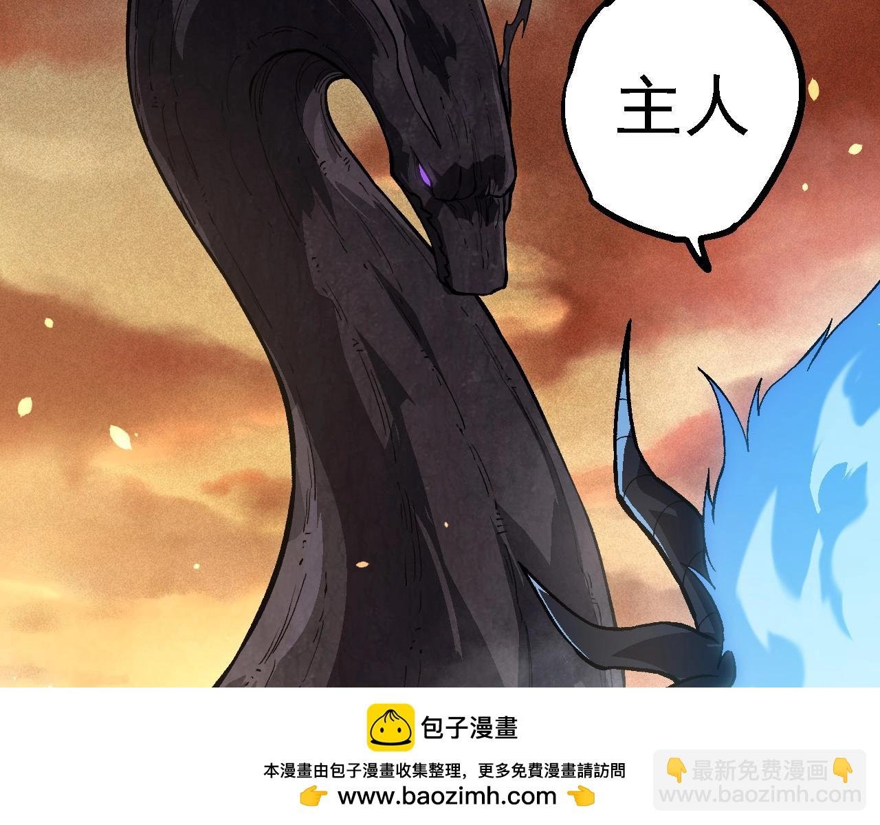 第243话 雾气与暗