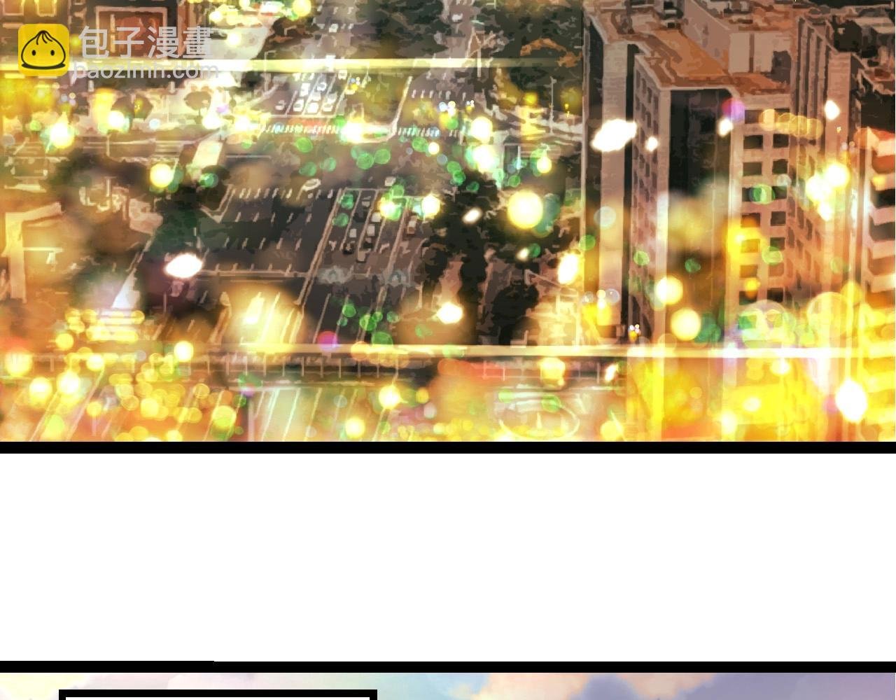 第244话 世界精英会议