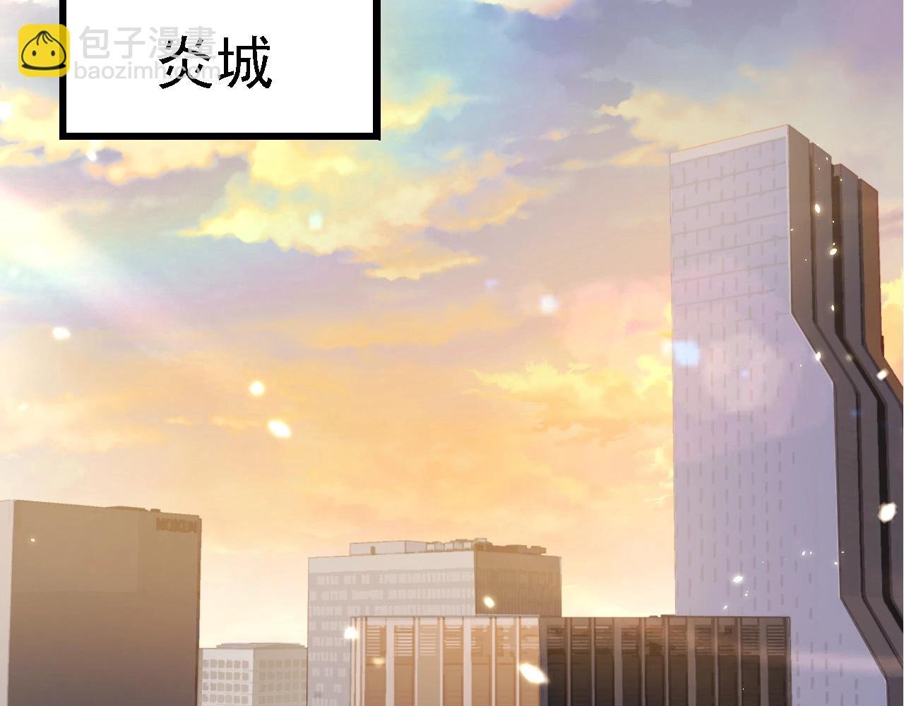 第244话 世界精英会议