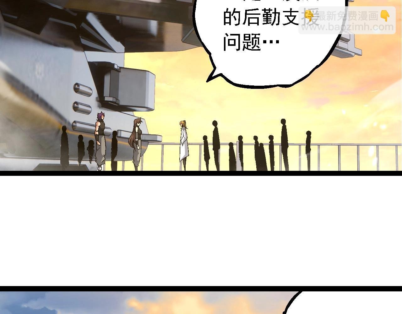 第244话 世界精英会议