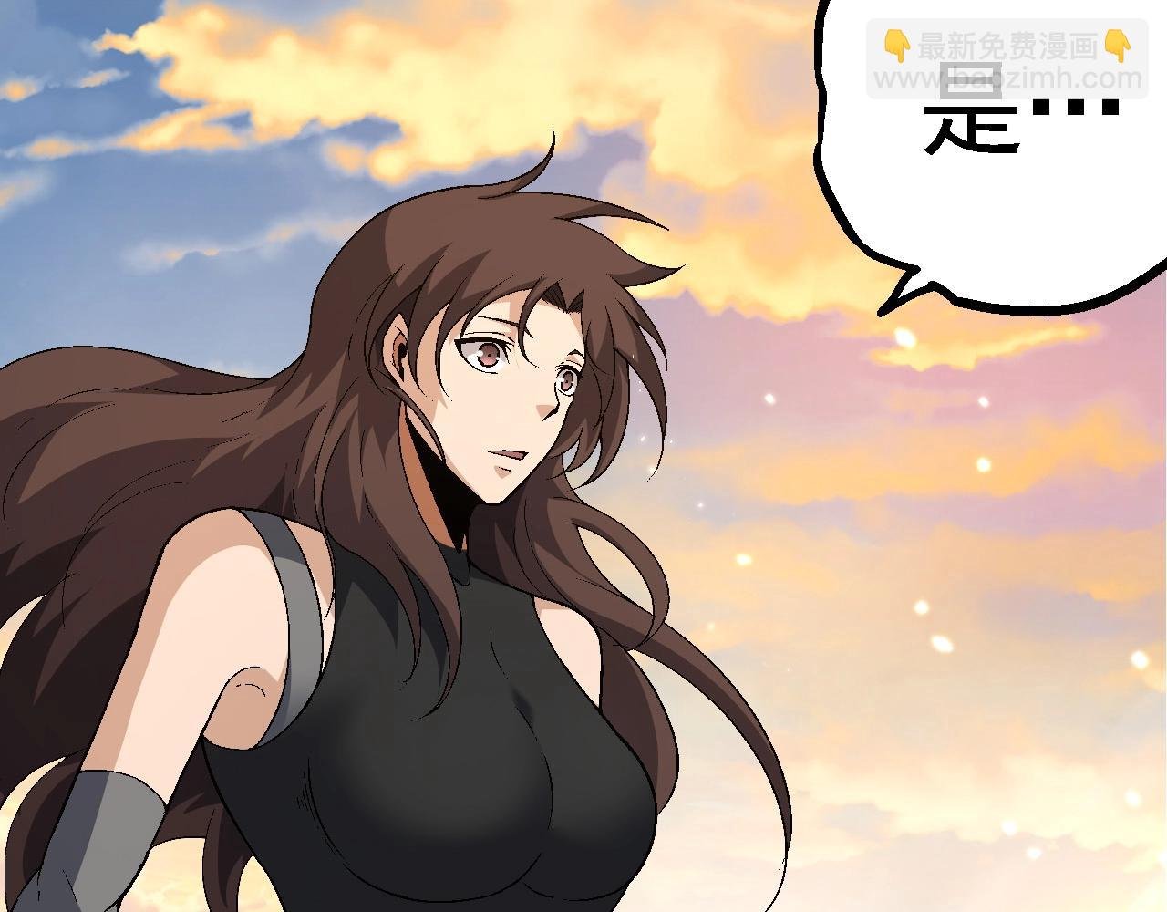第244话 世界精英会议