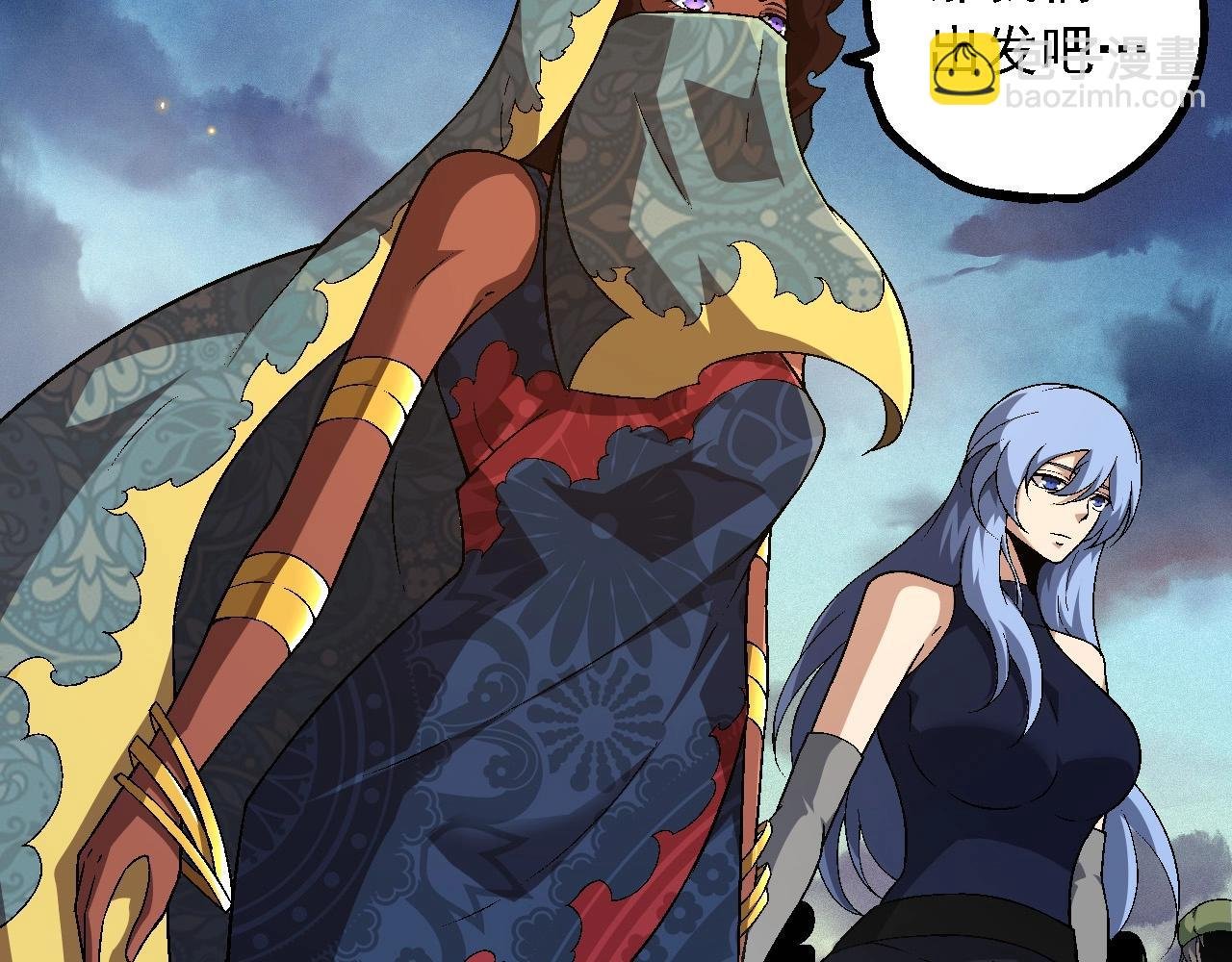 第244话 世界精英会议