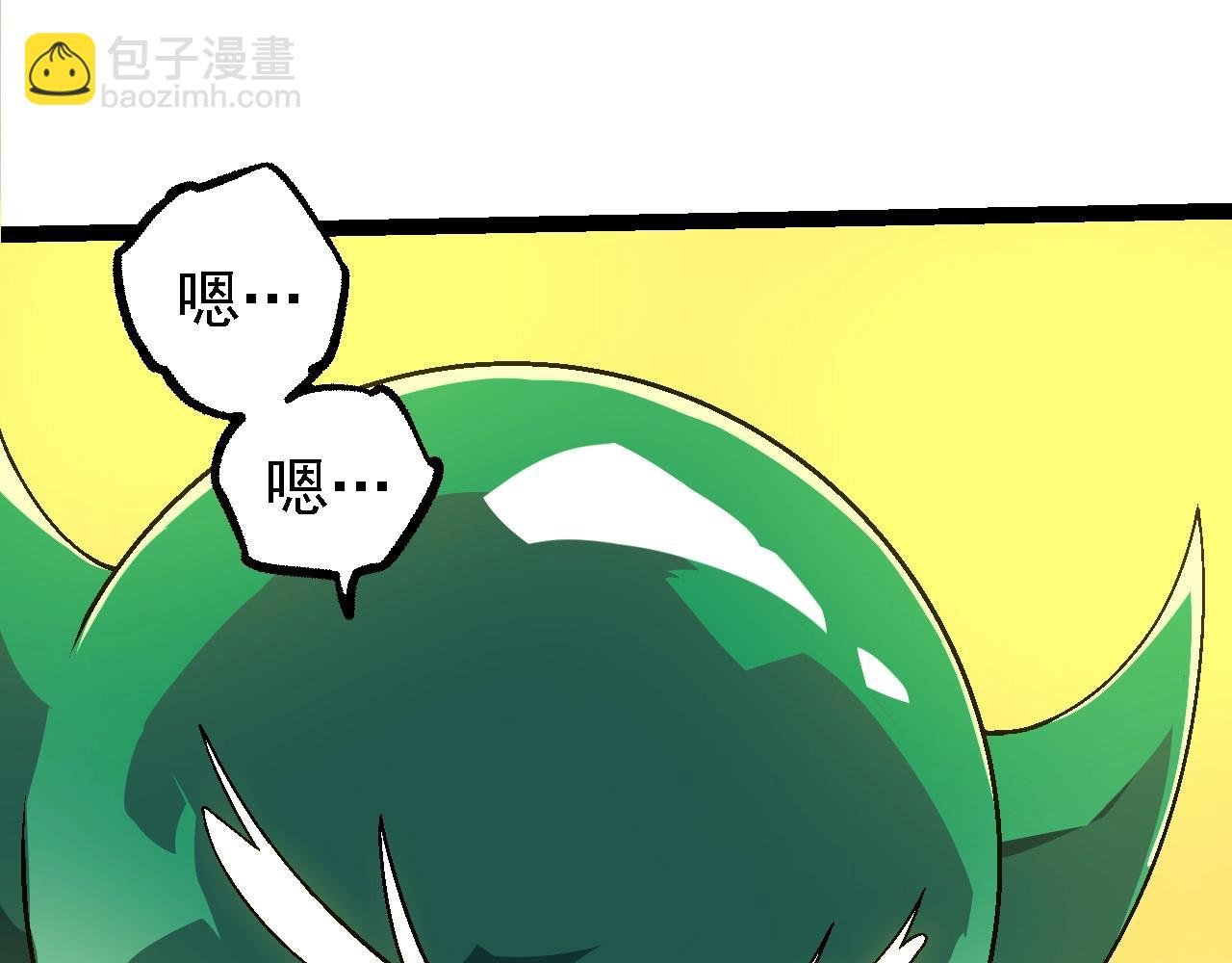 第244话 世界精英会议