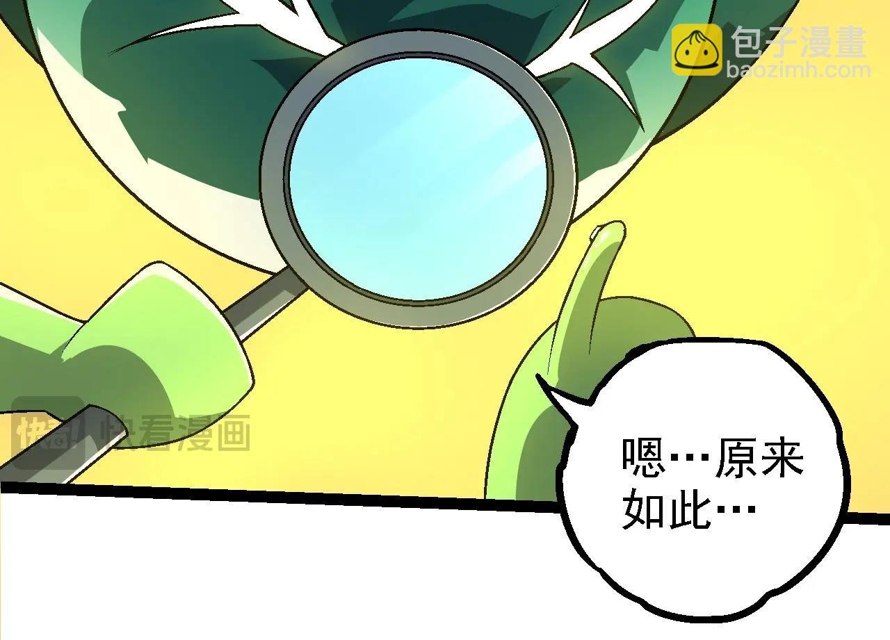 第244话 世界精英会议