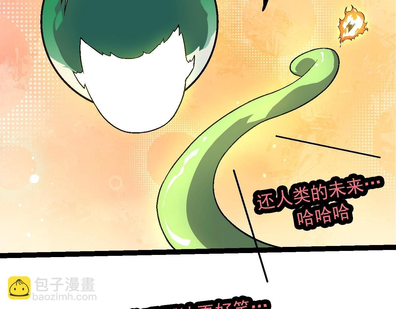 第244话 世界精英会议