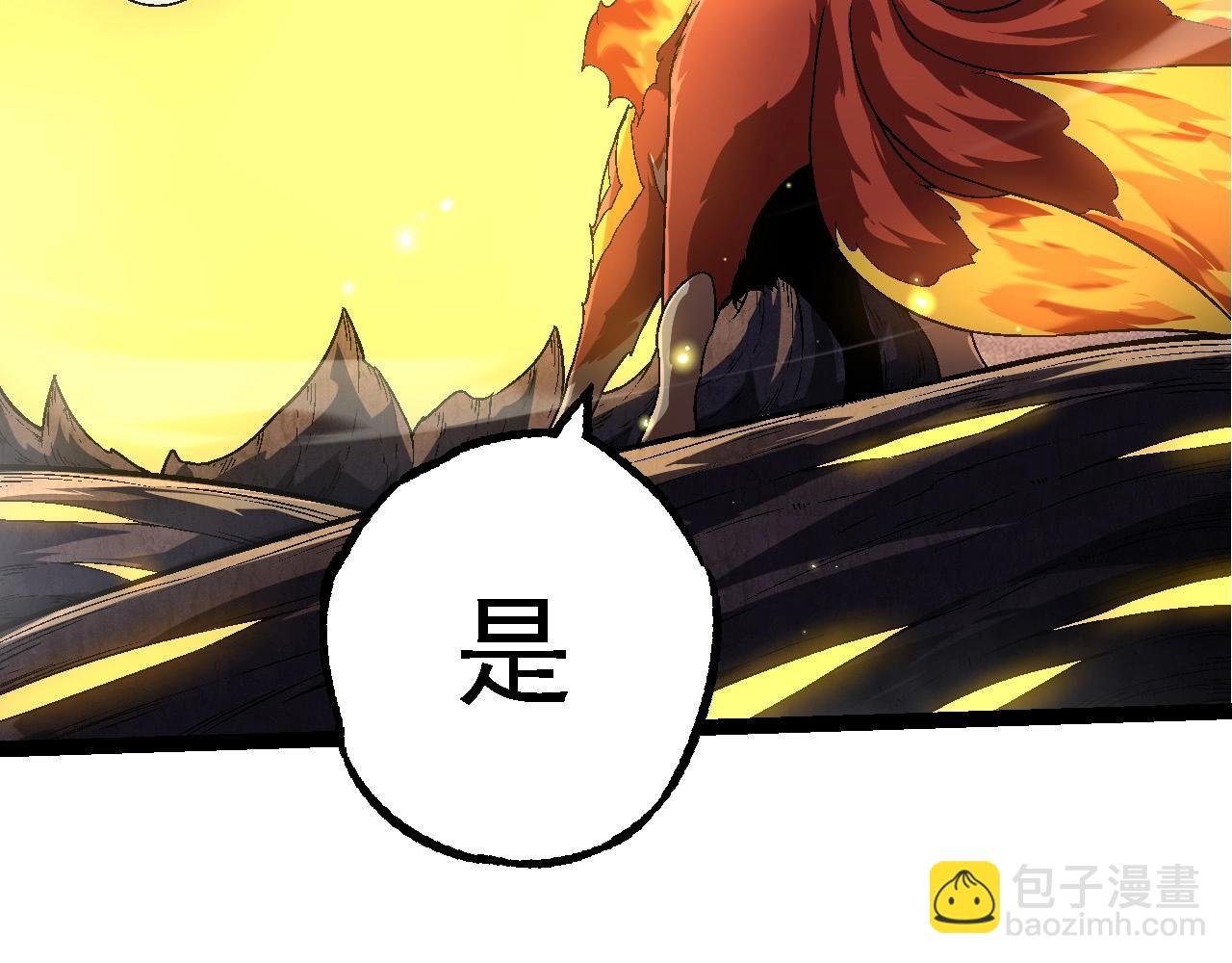 第244话 世界精英会议
