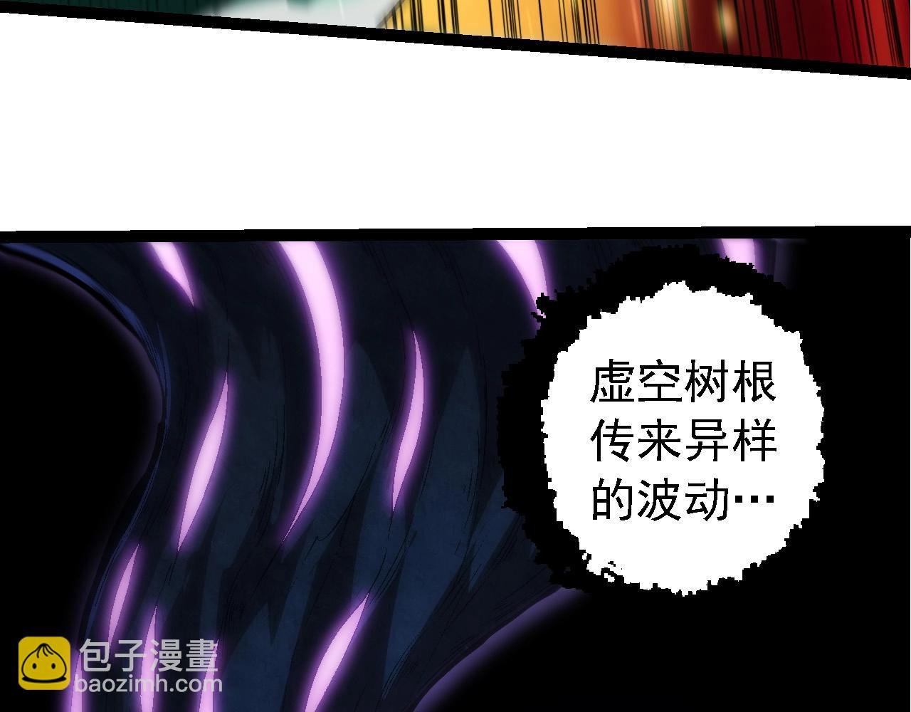 第244话 世界精英会议