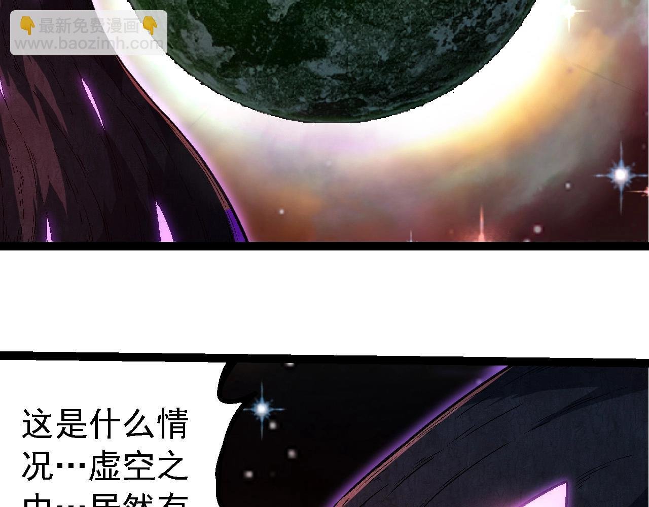 第244话 世界精英会议