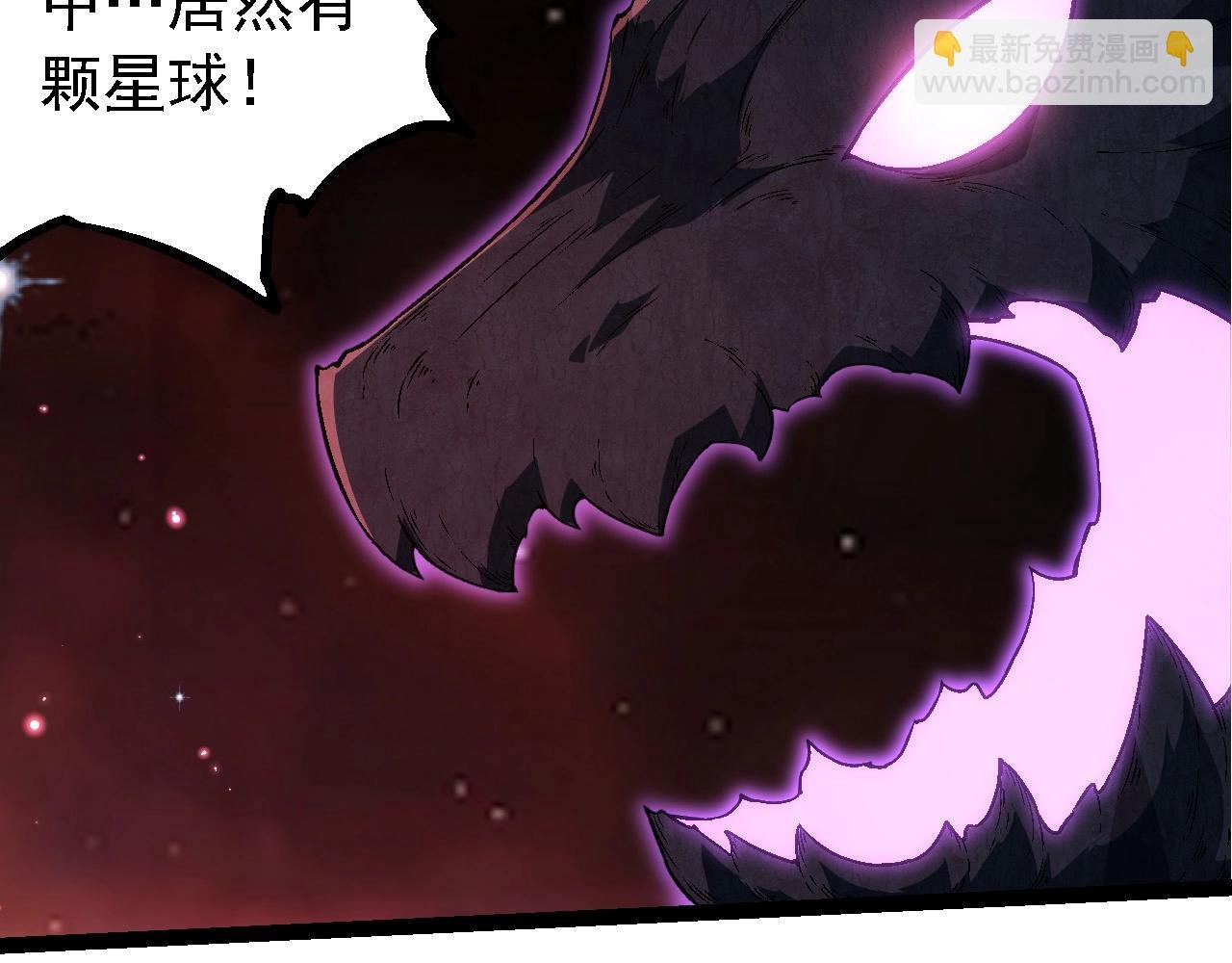 第244话 世界精英会议