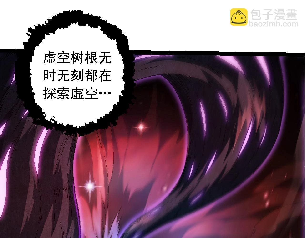 第244话 世界精英会议