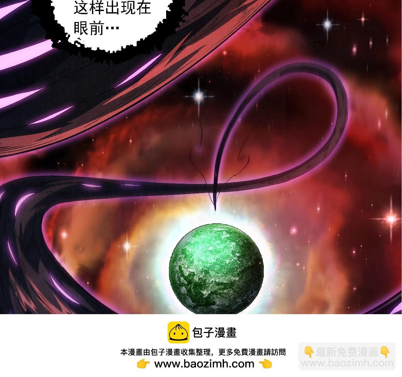 第244话 世界精英会议