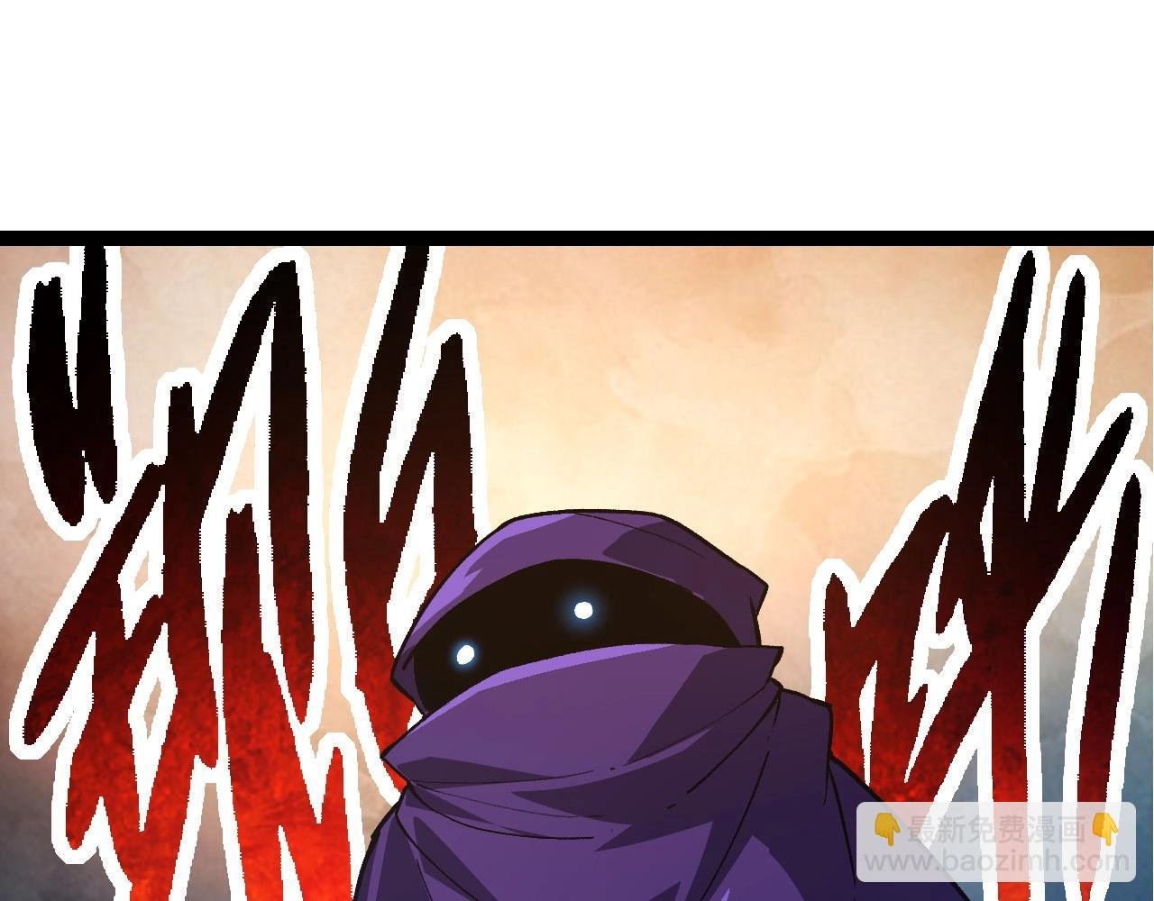 第245话 蛮族