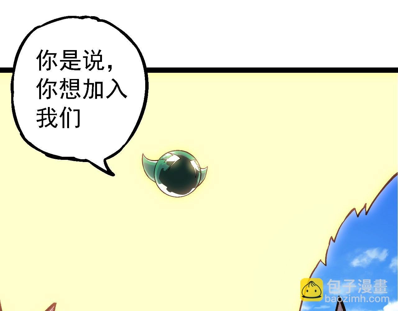 第245话 蛮族