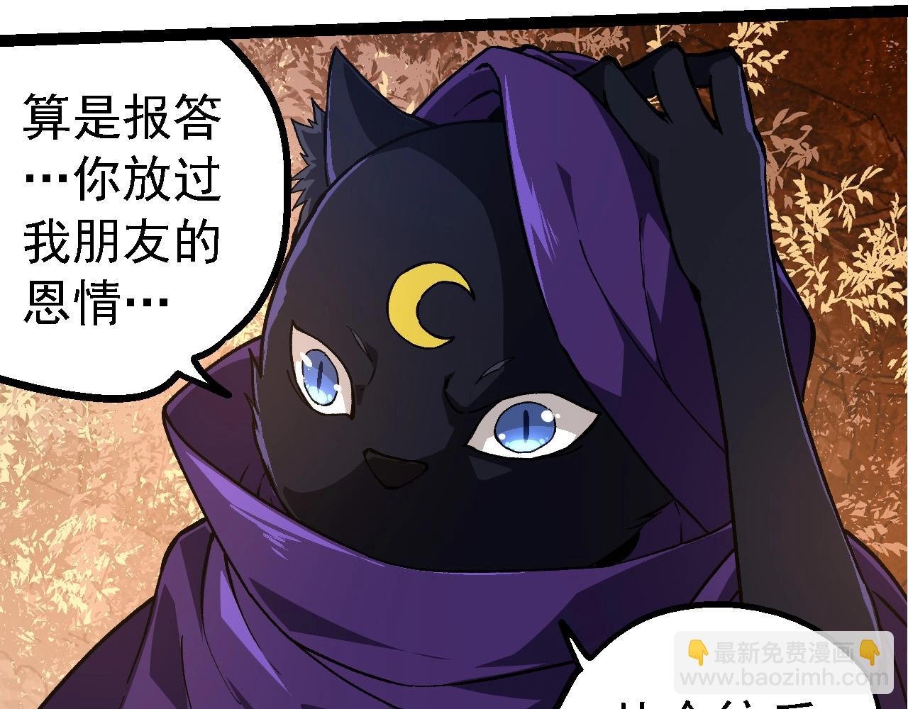 第245话 蛮族