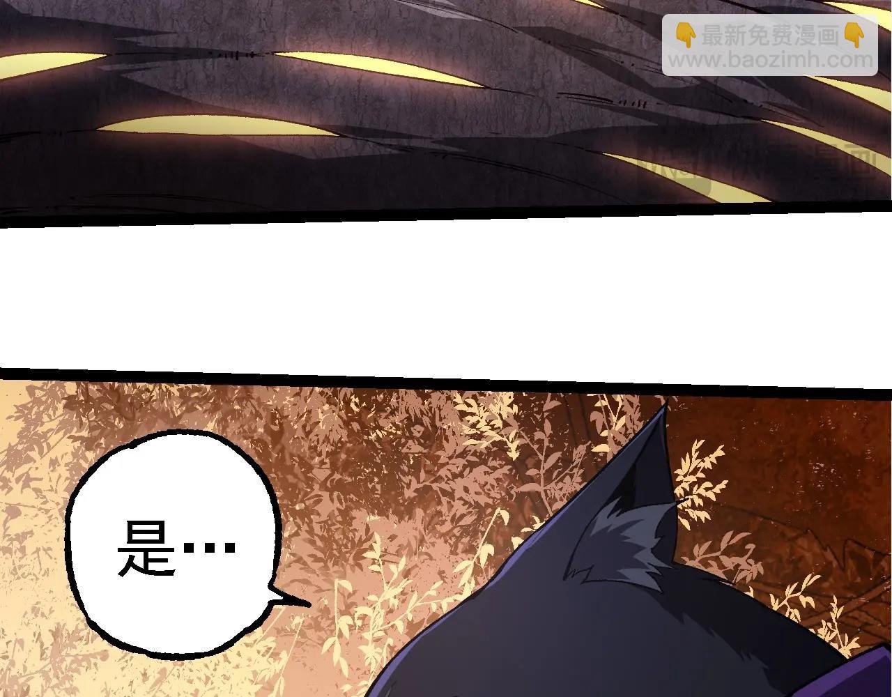 第245话 蛮族